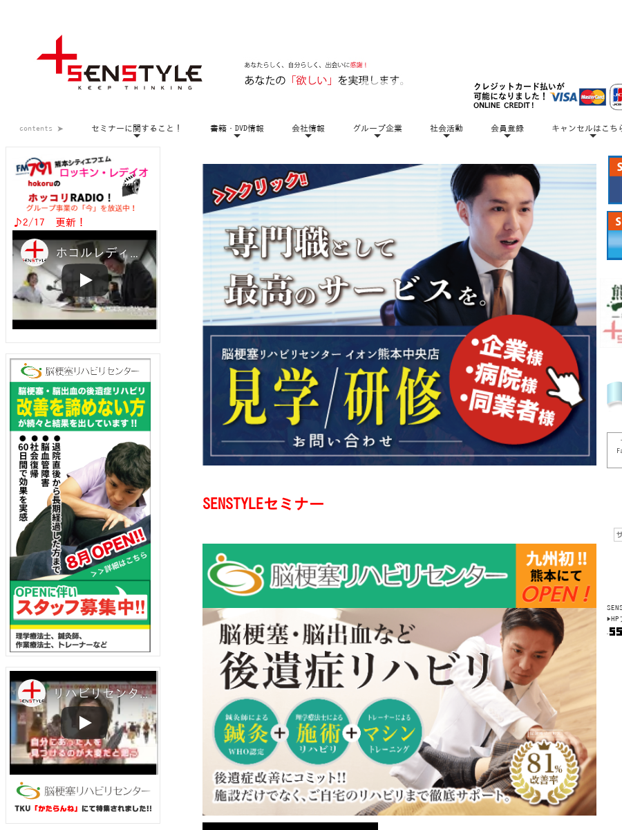 レクチャーノート「歩行の臨床バイオメカニクス」石井慎一郎先生著