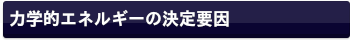 視線停溜パターンに基づく患者の群分け