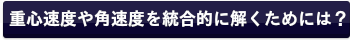 視線停溜パターンに基づく患者の群分け