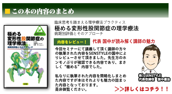 理学療法士を目指す方!必見!分担 解剖学2 胆管学 神経系（m3電子